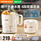 蘇泊爾（SUPOR）便攜式燒水壺電水壺折疊不銹鋼水壺?zé)眯谐霾罴矣帽厮畨囟喙δ莛B(yǎng)生電熱水壺學(xué)生火鍋泡面杯 0.7L 【4大功能】8段調(diào)溫-配勺叉