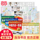 中國歷史+世界歷史+高中歷史一圖通 套裝組合3冊（高中生專用，學(xué)生歷史課，工具書，大幅歷史地圖，中外歷史時間軸對照，速記速查歷史檢索表，單張尺寸0.88*0.6米 防水、耐折）