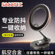 SACATEC車(chē)載手機支架磁吸貼片強磁手機支架車(chē)載力多功能汽車(chē)儀表臺支架 旗艦款【專(zhuān)用防抖+1080度旋轉】