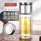 茶寶（CHABAO） 茶水分離杯泡茶杯帶過濾茶杯男女雙層隔熱杯子便攜水杯花茶清新可愛迷你透明玻璃杯 鋼本色【帶杯刷杯套】 300ml