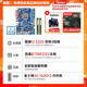 技嘉B75M-D3V H61 Z77 B75主板1155針I(yè)7 3770CPU內(nèi)存四件套電腦 技嘉B75MD3V+I3 3220+4G*2+鋁底