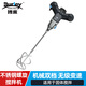 博來(lái)大功率電動(dòng)攪拌油漆涂料水泥攪拌機膩子粉攪拌器 6219不銹鋼螺旋