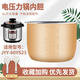 瑞雯適用九陽電壓力鍋內膽鍋芯6L升不粘煲膽電高壓煲鍋膽內鍋內煲膽芯配件 九陽JYY-60YS23內膽
