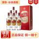 五糧液 綿柔尖莊 濃香型白酒 50度 500mL 6瓶 尖莊紅優(yōu)新老款隨機