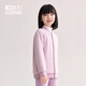 紅豆（Hodo）兒童單件保暖上衣加厚男女童棉襖開(kāi)衫夾棉學(xué)生校服內搭保暖神器 女童芋紫色 170