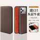 花虎（HANATORA）iPhone17/16/15Promax手機殼真皮翻蓋蘋(píng)果14Pro手機套輕奢皮套高端商務(wù)男款女生高級感全包防摔Air 大象灰+橙丨頭層牛皮 iPhone15