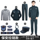 帝凱別爾危2011式新款保安服裝全套墨綠色保安服春秋套裝工作服藍色保安制服 墨綠拉鏈套裝+襯衣+帽+領(lǐng)帶+標志 175/XL