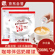 戀奶精球奶油球龜苓膏冰涼粉奶球奶包咖啡奶茶伴侶 200ml*2袋