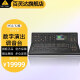 behringer MIDAS/迈达斯 M32R LIVE 32路专业舞台演出大型纯数字调音台机新款 M32 LIVE