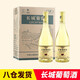 長(cháng)城葡萄酒 橡木桶陳釀 12.5度特級莎當妮干白葡萄酒  整箱750mL*6瓶