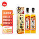 漓江牌桂林特產(chǎn)漓江桂花陳釀酒38度桂花香酒女士低度微醺水果露酒500ml 38%vol 500mL 2盒 漓江桂花陳釀酒