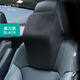 KAKTUS汽車頭枕 護(hù)頸枕 專用座椅靠枕 車用頸椎靠枕 乳膠枕頭 頸枕腰靠 車內(nèi)用品 C款磨砂絨-黑（單個(gè)）
