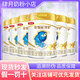 伊利伊利金領(lǐng)冠珍護1鍛2鍛3鍛4鍛罐裝牛奶粉奶粉 2段900克6罐