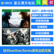 XBOX Xbox One\/S\/X游戲Xbox Series X\/S主機游戲 光環(huán)5守護者+戰爭機器4合集兌換碼