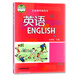 【單本可選】深圳專(zhuān)用2025上冊秋版 2025下冊春版 九年級上下冊語(yǔ)文數學(xué)英語(yǔ)化學(xué)歷史政治物理全套13本課本初三9上下冊語(yǔ)數學(xué)北師+英語(yǔ)牛津政史化物 牛津英語(yǔ)下冊 九年級