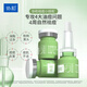 協(xié)和祛痘水精華液祛痘植物成分痘痘肌控油保濕學(xué)生青春期姨媽痘痘保濕 祛痘精華液1瓶