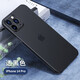 【品牌原裝】 蘋(píng)果14手機殼iphone14promax超薄磨砂14plus透明鏡 蘋(píng)果14 Pro【透黑色】超薄磨砂+不沾指紋