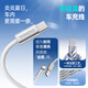 羅馬仕蘋(píng)果16/15充電線(xiàn)Type-C數據線(xiàn)3A快充線(xiàn)USB-C車(chē)載Carplay適用iPhone16/15ProMax華為手機 1.2米白