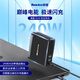 航嘉高能S240氮化鎵充電器240W/140W筆記本電腦超級快充頭套裝TypeC適用蘋果MacbookPro聯(lián)想多口充電頭 S240【240W氮化鎵】單頭