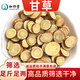 珈祁堂 甘草中藥材 新貨泡水 新疆紅皮甘草 生甘草  甘草泡水喝 中藥材批發(fā)店鋪另有炙甘草 甘草500克【新貨】