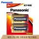 Panasonic松下1號一號堿性電池1.5V大號D型LR20 適用手電筒燃?xì)庠蠲簹庠顭崴魇找魴C(jī)等 2節(jié)