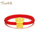 蒂蔻（Tico）足金十二生肖豬轉(zhuǎn)運(yùn)珠黃金戒指女編織紅繩指環(huán)金豬本命年禮物生日