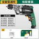 世達(dá)（SATA）家用手電鉆電動螺絲刀多功能大功率交流手槍鉆D05703標(biāo)準(zhǔn)