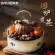 拜杰?chē)鸂t煮茶 家用室內聚會(huì )取暖烤茶套裝炭火爐器具燒烤爐圍爐煮茶 慢時(shí)光烤爐（不帶碳）