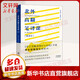 北外高翻筆譯課 英譯漢