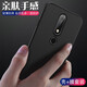 金米諾 適用于諾基亞X6手機殼諾基亞X7透明軟殼 NOKIA X6/X7/X5保護套微磨砂黑色全包防摔 諾基亞X6-磨砂軟殼【黑色】+鋼化膜(高清)