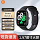 小米R(shí)edmi watch4智能手表運(yùn)動(dòng)藍(lán)牙通話NFC大屏長(zhǎng)續(xù)航紅米手表 典雅黑 99新 配件齊全