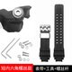 代用卡西歐GW4000 G-1400 GA1100 1000太陽(yáng)能手表替換硅膠手表帶 短螺絲款黑色