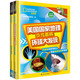 美國國家地理少兒百科套裝 2冊 中小學(xué)生課外讀物 開(kāi)學(xué)季推薦閱讀 省錢(qián)卡