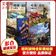 哈利波特全彩繪本版 精裝版全套5冊 哈利波特與魔法石+密室+阿茲卡班囚徒+火焰杯+鳳凰社 圖書