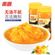 南國(guó)黃燈籠辣椒醬香辣味500g*2瓶 拌飯面剁椒醬海南特產(chǎn)