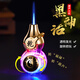 領(lǐng)界充氣葫蘆打火機防風(fēng)藍焰稀奇古怪旋轉個(gè)性高顏值便攜高檔男士禮物 金冰【乾坤八卦】可旋轉 1支
