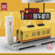 廣州地鐵1號線(xiàn)列車(chē)積木模型