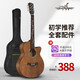Guitarist民謠吉他單板新手入門木吉他男女生吉它初學者單板電箱jita樂器 古藤棕40寸【單板】