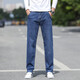 飛艘渡牛仔褲男春夏寬松直筒新款男士長(cháng)褲子大碼彈力肥佬休閑寬腿褲男薄 藍色 073# 34碼=腰圍2尺7