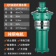 TSLQY三項油浸式潛水泵380v高揚程家用大流量魚(yú)塘農田灌溉潛水泵 油浸式5.5千瓦3寸 380v