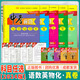 現(xiàn)貨【數(shù)學(xué)和物理清倉處理】 2024版中考前沿語文數(shù)學(xué)英語物理化學(xué)全套 成都初升高真卷初三九年級(jí)上下冊(cè)中考一診二診試卷名校自主招生試卷天府前沿A卷B卷 (全5本)中考前沿(語+數(shù)+英+物+化) 九年級(jí)