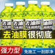 華能麒去油膜汽車(chē)玻璃水強力去蟲(chóng)膠車(chē)用雨刮水前擋風(fēng)玻璃清洗液防雨鍍膜 去油膜專(zhuān)用0度8瓶裝強力型
