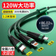 馳界6A數據線(xiàn)適用華為三合一Type-c快充120W一拖三車(chē)載多功能充電線(xiàn)蘋(píng)果iPhone安卓手機小米榮耀vivo 【1.2米加長(cháng)】6A三合一超級快充 綠