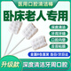 醫(yī)用口腔清潔棒臥床老人海綿棒牙刷吸痰一次性護(hù)理清潔專用消毒棒 升級(jí)八角海綿款5包共50支