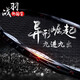 戰(zhàn)羽ZHANYU羽毛球拍單拍全碳素超輕比賽專業(yè)進(jìn)攻羽球拍異形波浪麻花拍 ZY6808自選雙拍-下單備注顏色