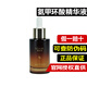 碧綻美【旗艦】碧綻美壬二酸眼霜修護乳噴霧洗面奶面膜精華液身體乳 碧綻美氨甲環(huán)酸精華液30ml