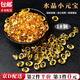 東之天地 黃色水晶金元寶招財(cái)擺件裝飾喬遷新居開業(yè)禮品擺設(shè)小元寶聚寶盆 黃色小元寶18顆【長約2CM】