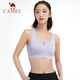 駱駝（CAMEL）運(yùn)動(dòng)內(nèi)衣女跑步瑜伽健身外穿背心文胸 J0S1QL9905 淺槿紫 S