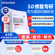 博益特（BIOTEMED）醫(yī)用修復敷料面膜狀醫(yī)美術后痤瘡激光水光針傷口愈合補水貼2片