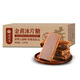 農紀元紅冰片糖2.5kg整箱【清甜不膩】做紅糖糍耙燉甜品廚房調味